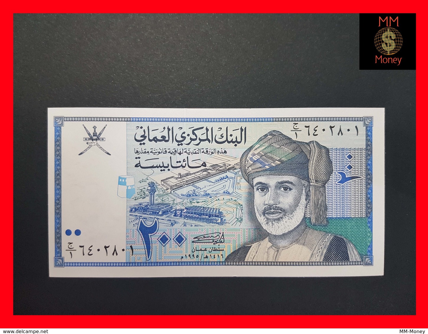 Oman  200 Baisa 1995 P. 32 UNC - Oman