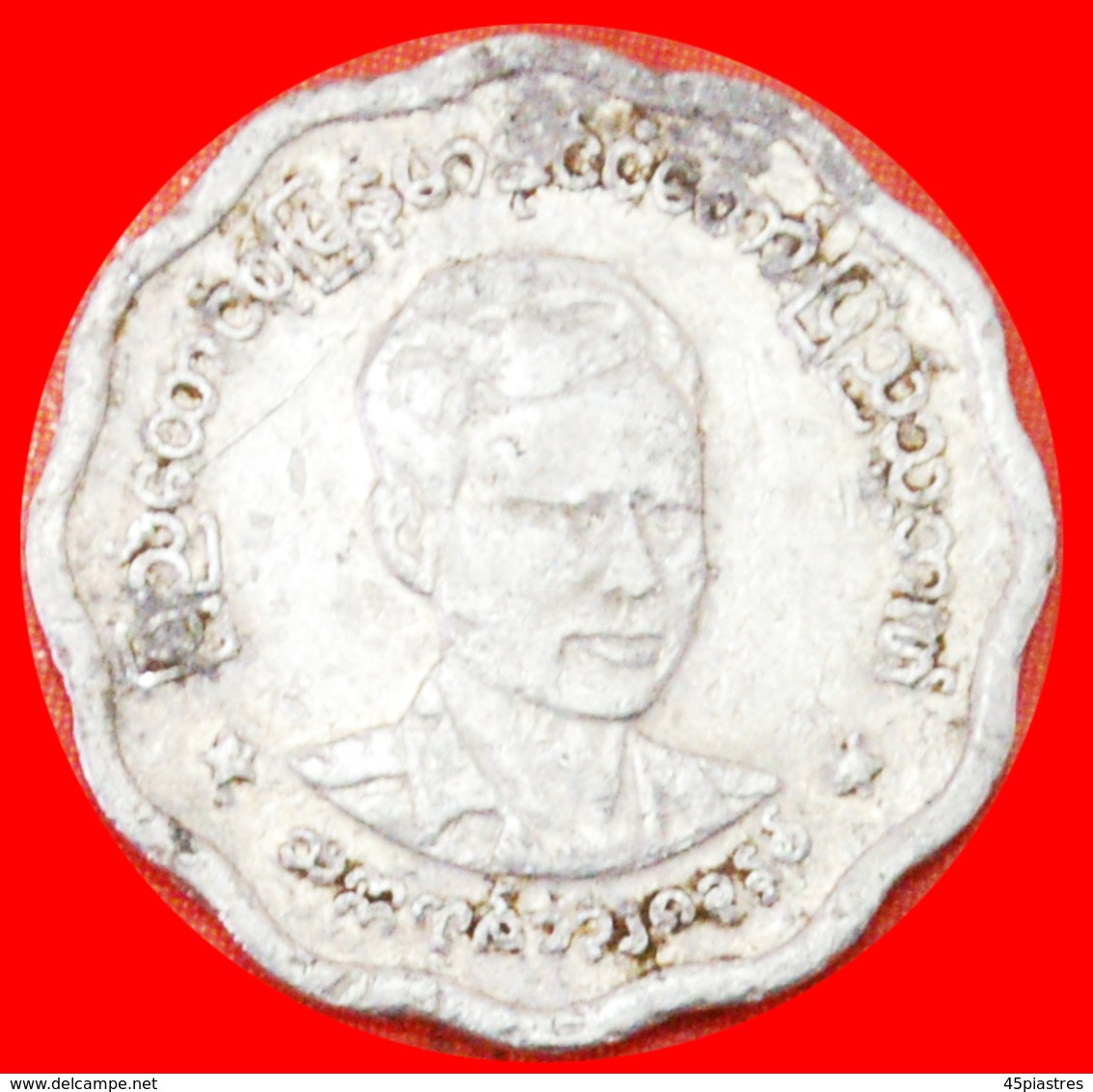 # AUNG SAN (1915-1947): BURMA ★ 5 PYAS 1966! LOW START ★ NO RESERVE! - Myanmar