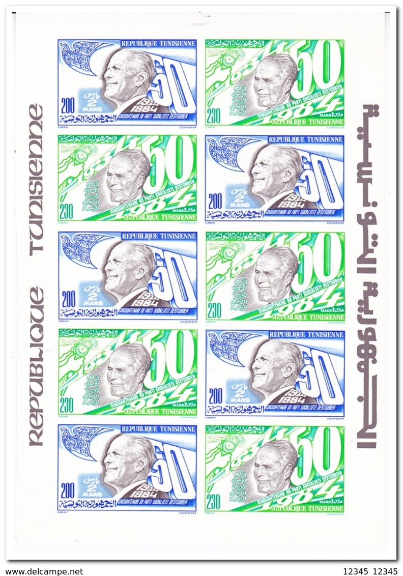 Tunesië 1984, Postfris MNH, 50 Years Of Socialist Destur Party ( Imperf ) - Tunesië (1956-...)