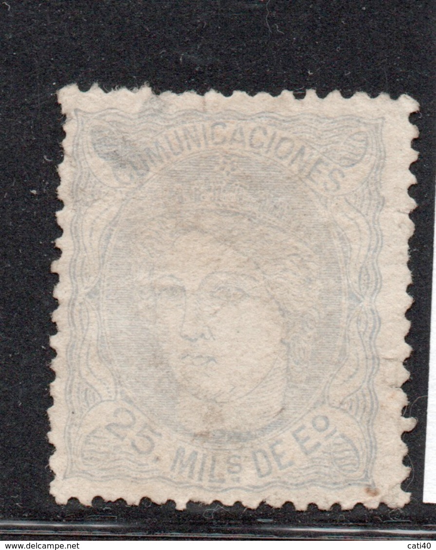 SPAGNA 1870  25 M. - Unused Stamps