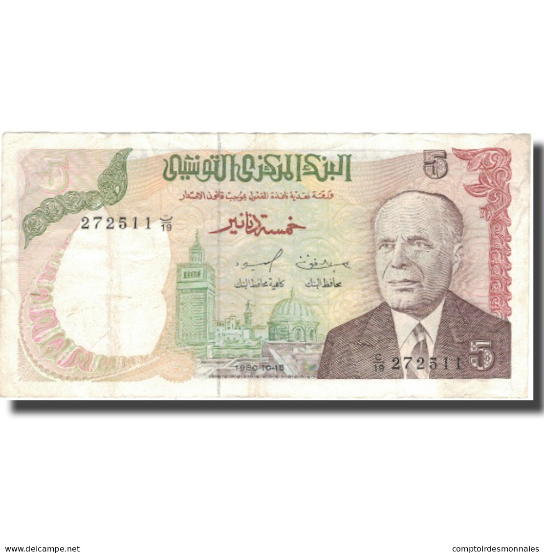 Billet, Tunisie, 5 Dinars, 1980, 1980-10-15, KM:75, TB+ - Tunisia