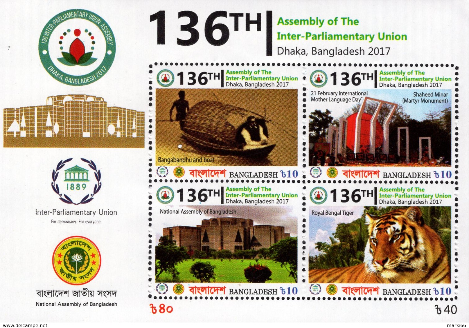 Bangladesh - 2017 - 136th Assembly Of Inter-Parliamentary Union - Mint Souvenir Sheet - Bangladesh