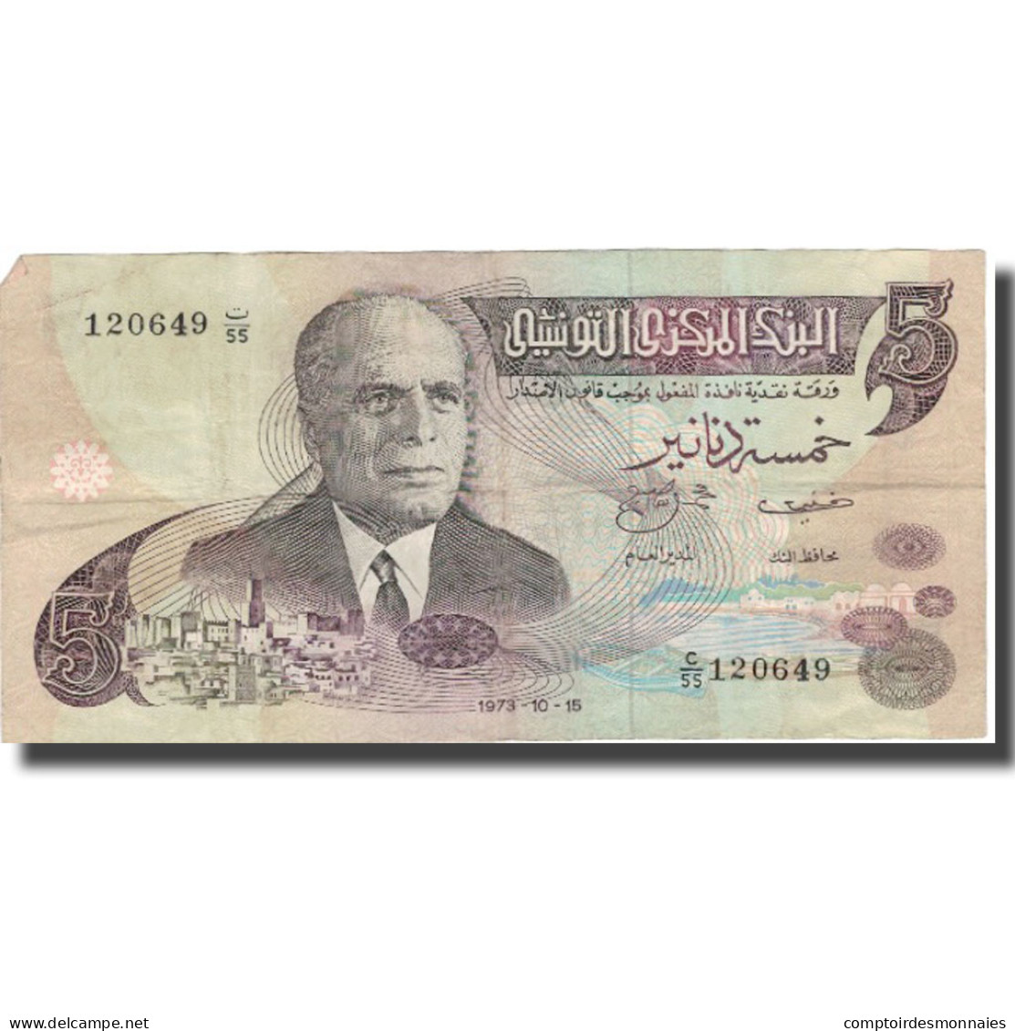 Billet, Tunisie, 5 Dinars, 1973, 1973-10-15, KM:71, TB+ - Tunisie