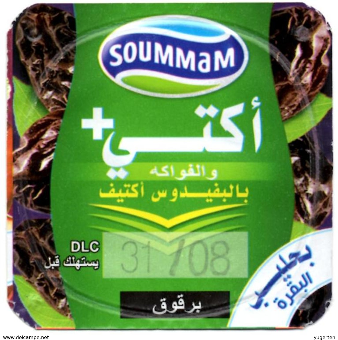 Opercule Cover Yaourt Yogurt " Soummam " Acti + Prune Yoghurt Yoghourt Yahourt Yogourt New Design - Opercules De Lait