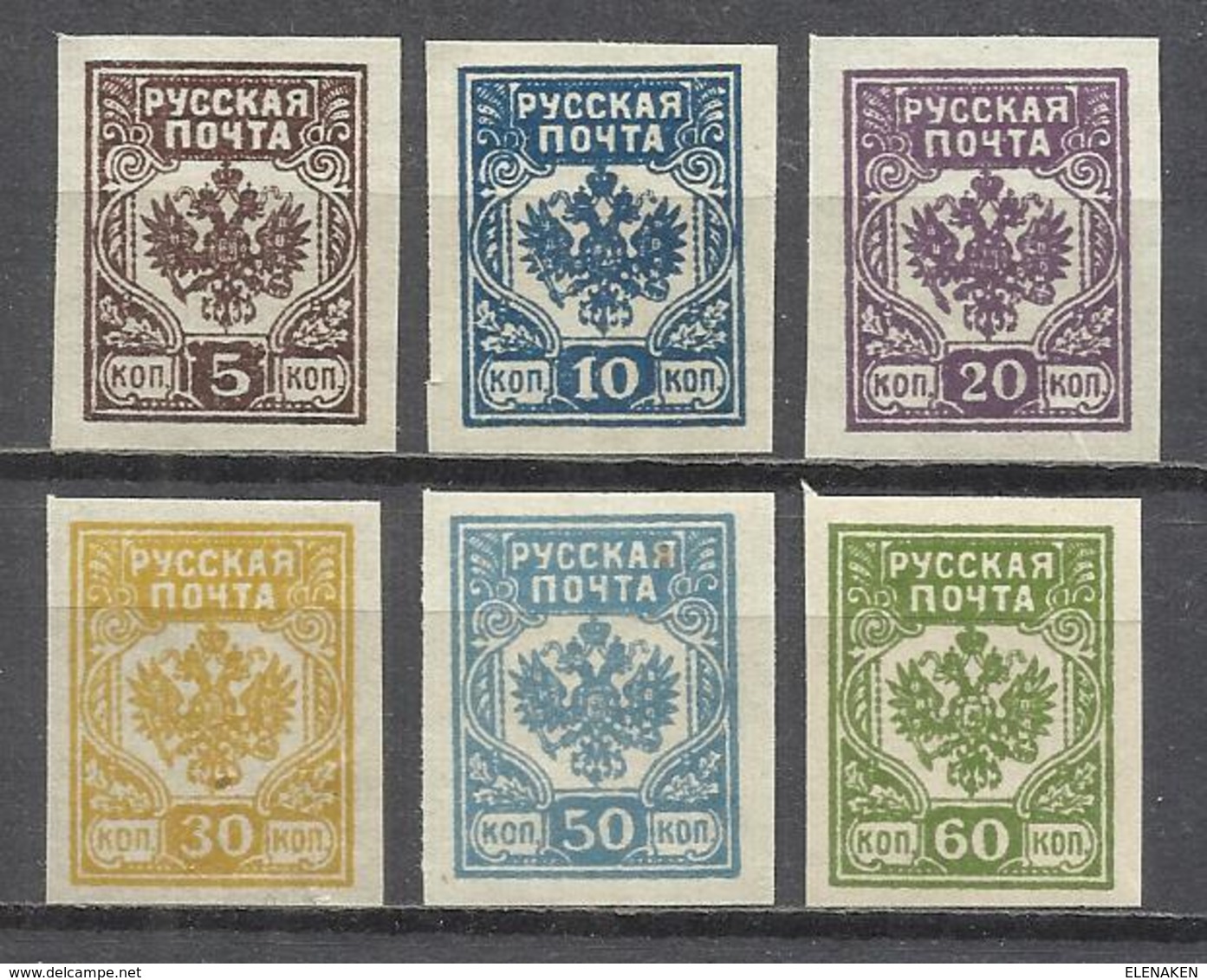 5039-SELLOS RUSIA ARMADA DEL OESTE 1919 ESCASOS,RAROS,URRS.RUSI IMPERIAL.  6218-STAMPS RUSSIAN ARMADA OF THE WEST 1919 S - Sibirien Und Fernost