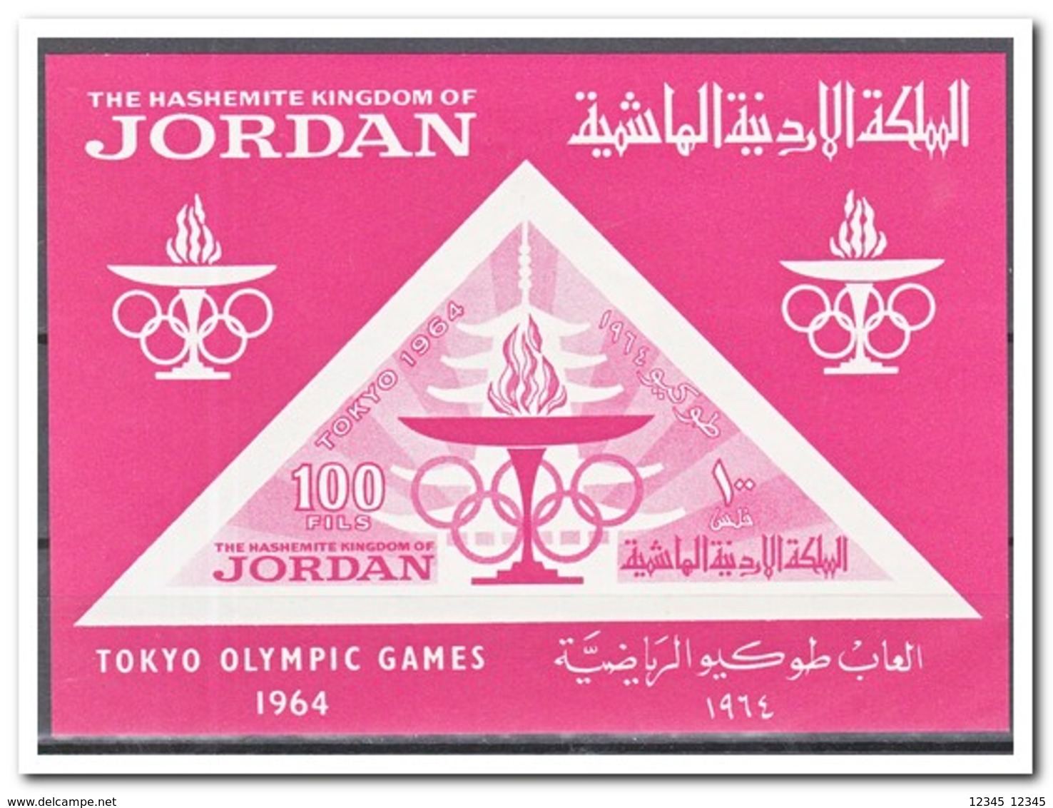 Jordanië 1964, Postfris MNH, Olympic Games Tokio - Jordanie