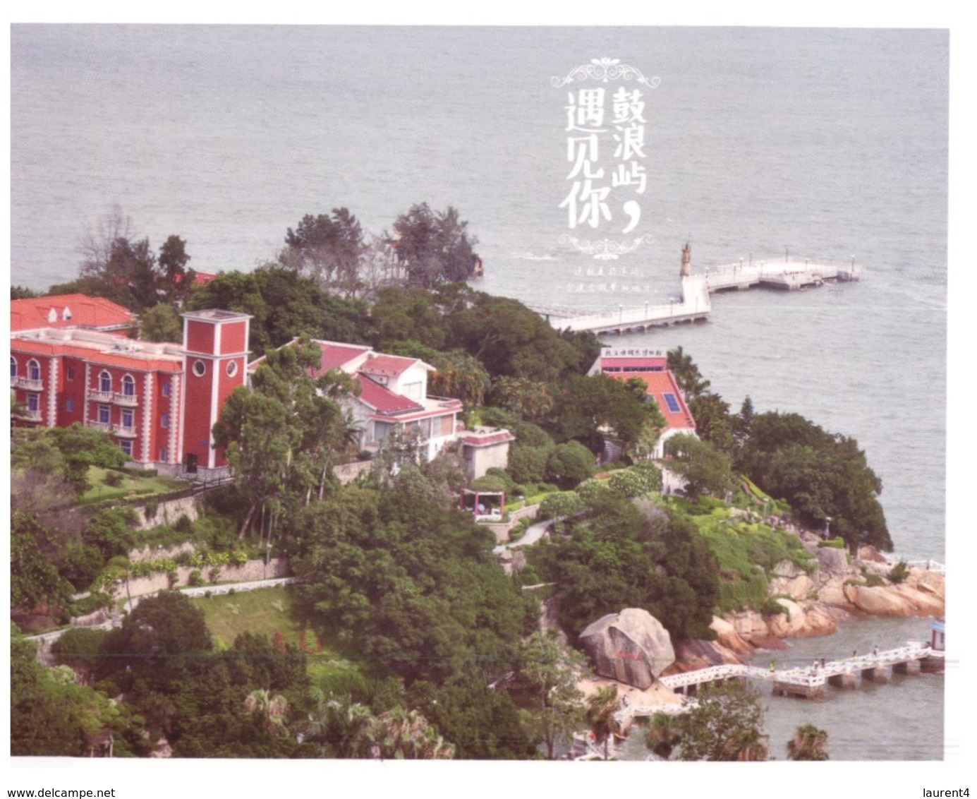 (009) Singapore Postcard (jetty Lighthouse) - Singapour