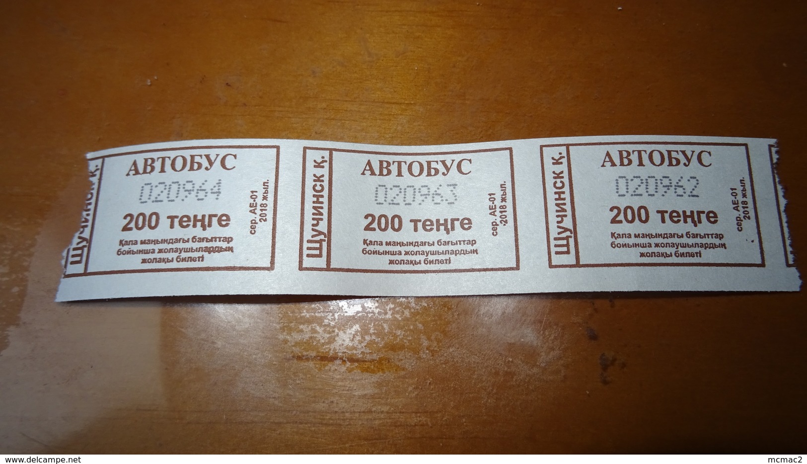 Bus Ticket From Szuczinsk KAZACHSTAN - Bus Fahrkarte - Autres & Non Classés