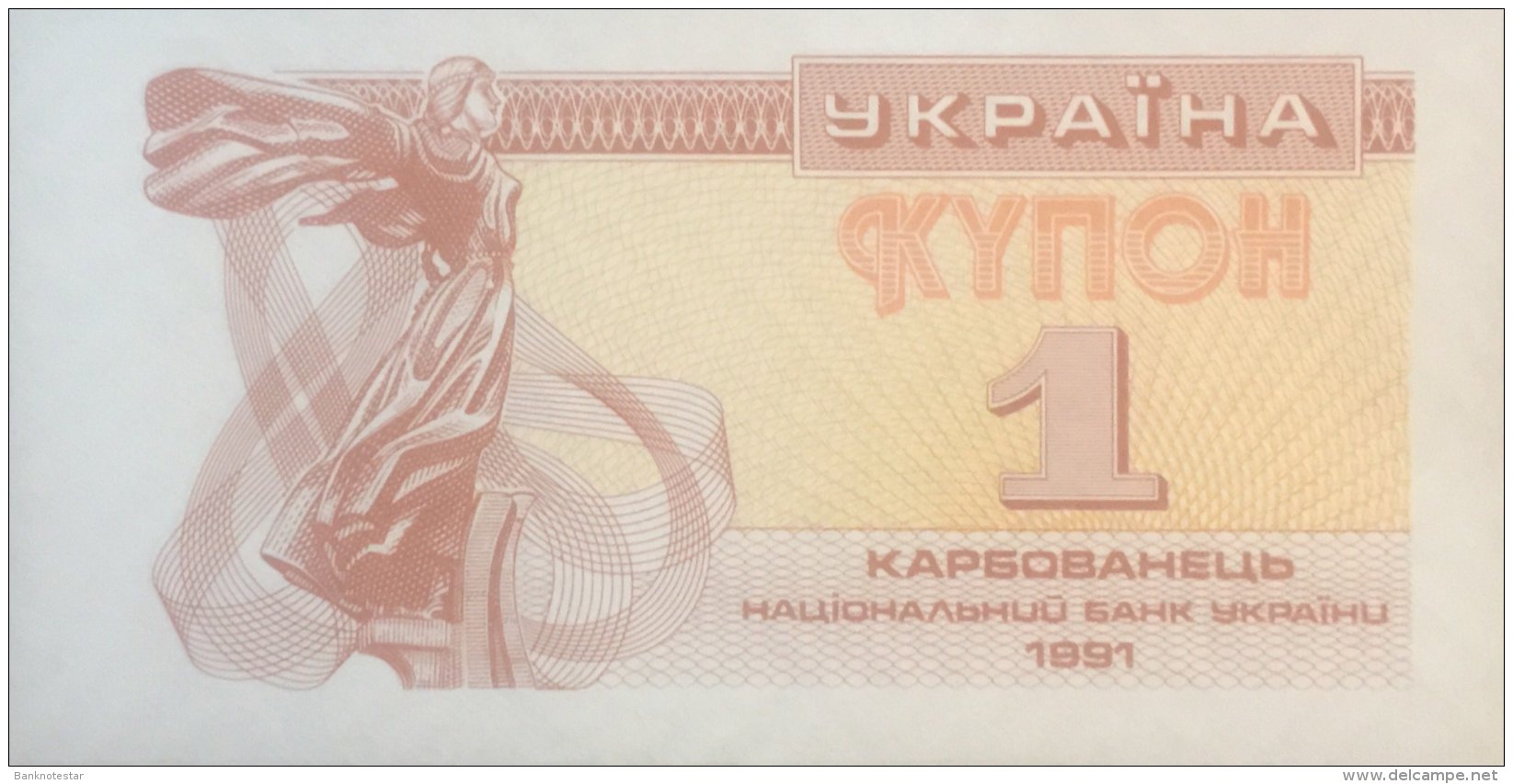 Ukraine 1 Karbovanetz, P-81a (1991) - UNC - Ucrania