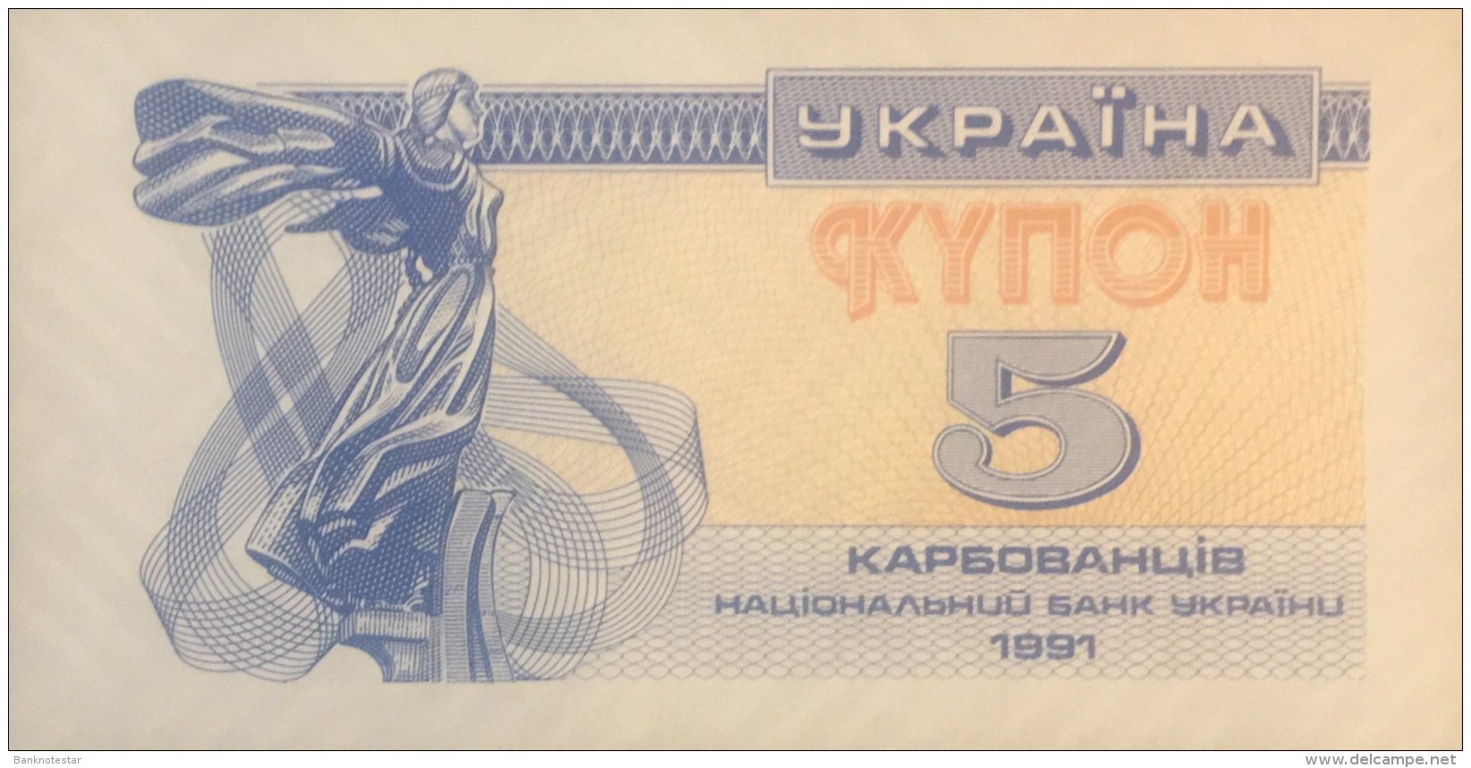 Ukraine 5 Karbovanetz, P-83a (1991) - UNC - Ukraine