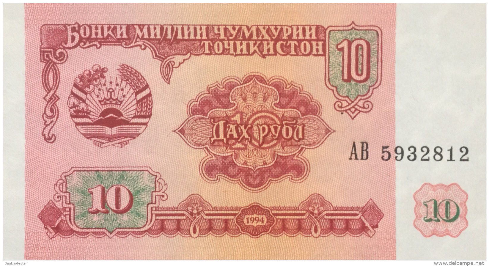 Tadjikistan 10 Ruble, P-3 (1994) - UNC - Tadschikistan