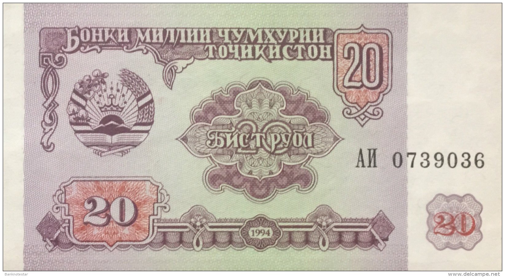 Tadjikistan 20 Ruble, P-4 (1994) - UNC - Tadschikistan