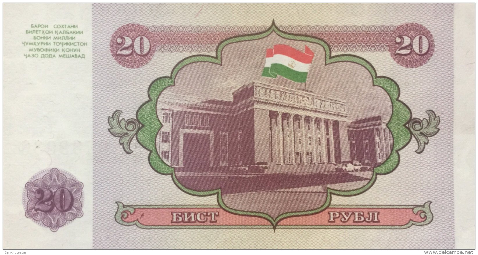 Tadjikistan 20 Ruble, P-4 (1994) - UNC - Tadschikistan