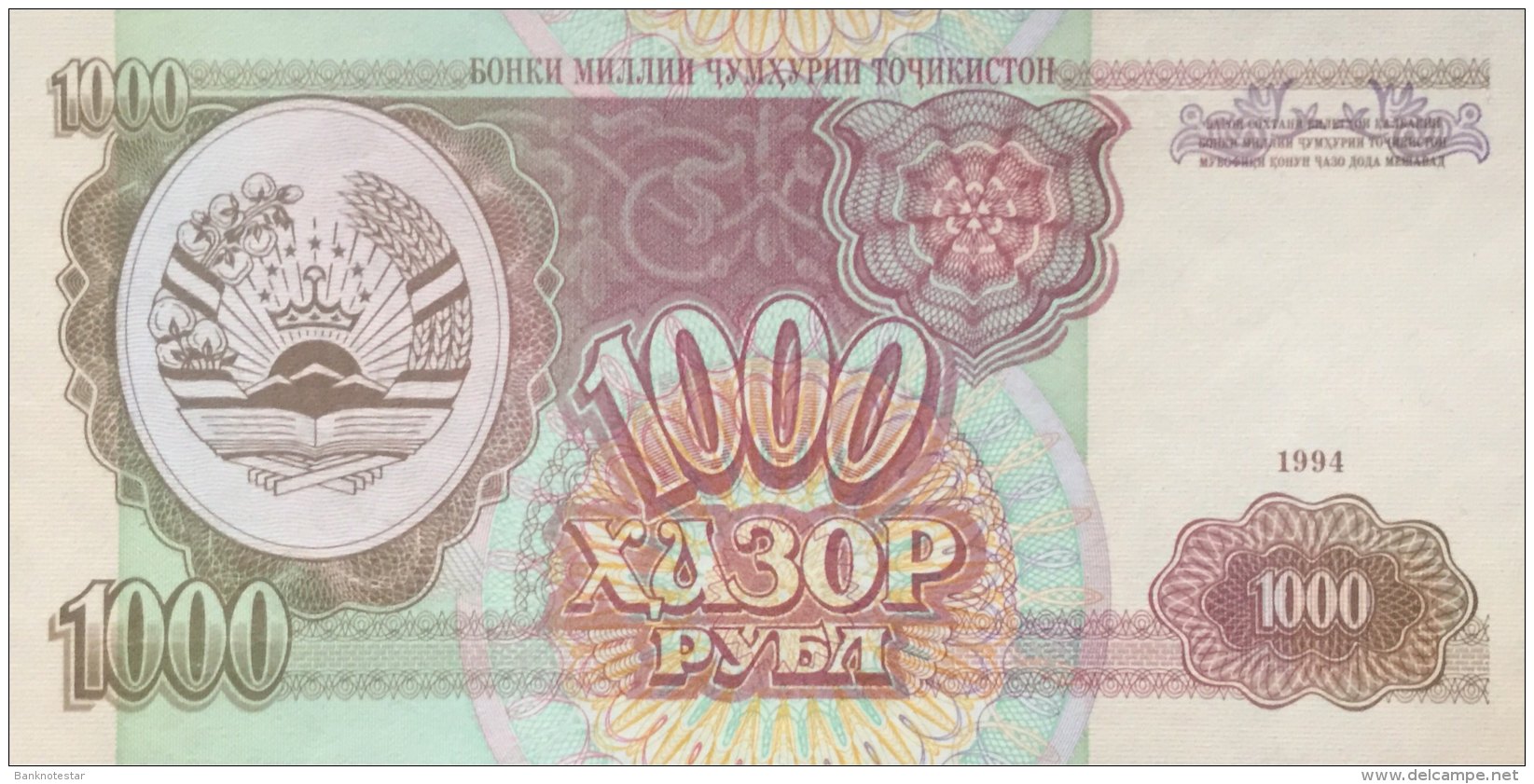 Tadjikistan 1.000 Ruble, P-9a (1994) - UNC - Tadschikistan