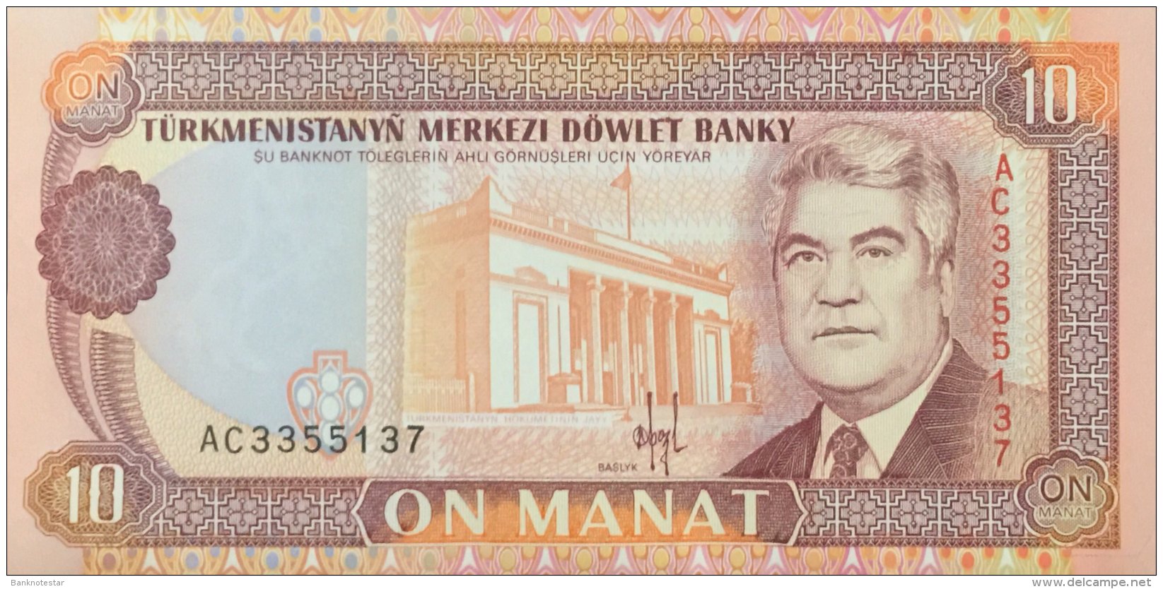 Turkmenistan 10 Manat, P-3 (1993) - UNC - Turkmenistan