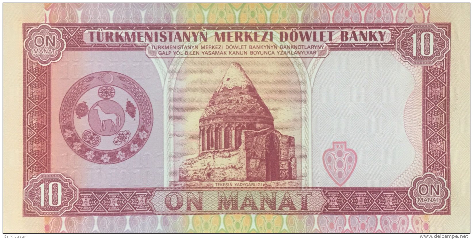 Turkmenistan 10 Manat, P-3 (1993) - UNC - Turkmenistan