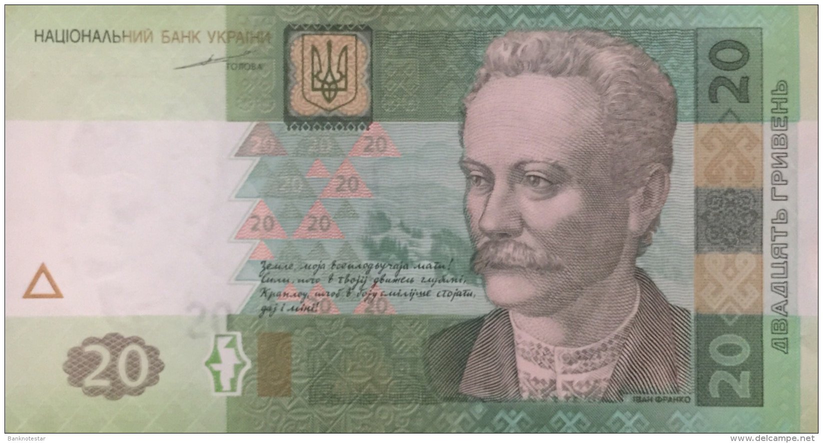 Ukraine 20 Grivna, P-120a (2003) - AU - Ukraine