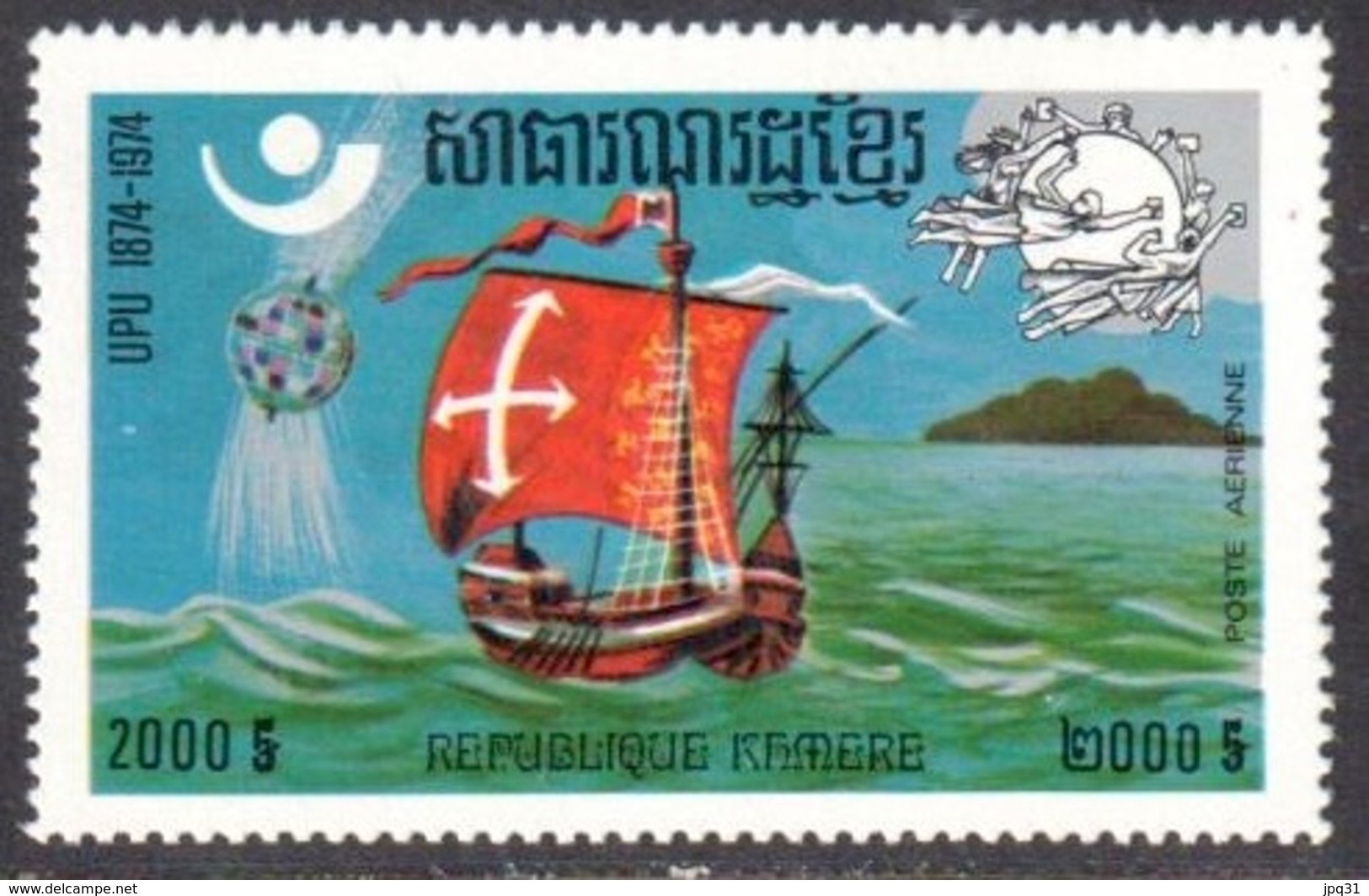 Rep. Khmère PA 31AB ** - Centenaire UPU Telstar Santa-Maria 1975 - Cambogia