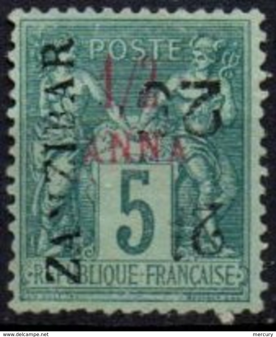 ZANZIBAR - 2 1/2 Et 25 Sur 1/2 A. Surcharge Renversée FAUSSE - Unused Stamps