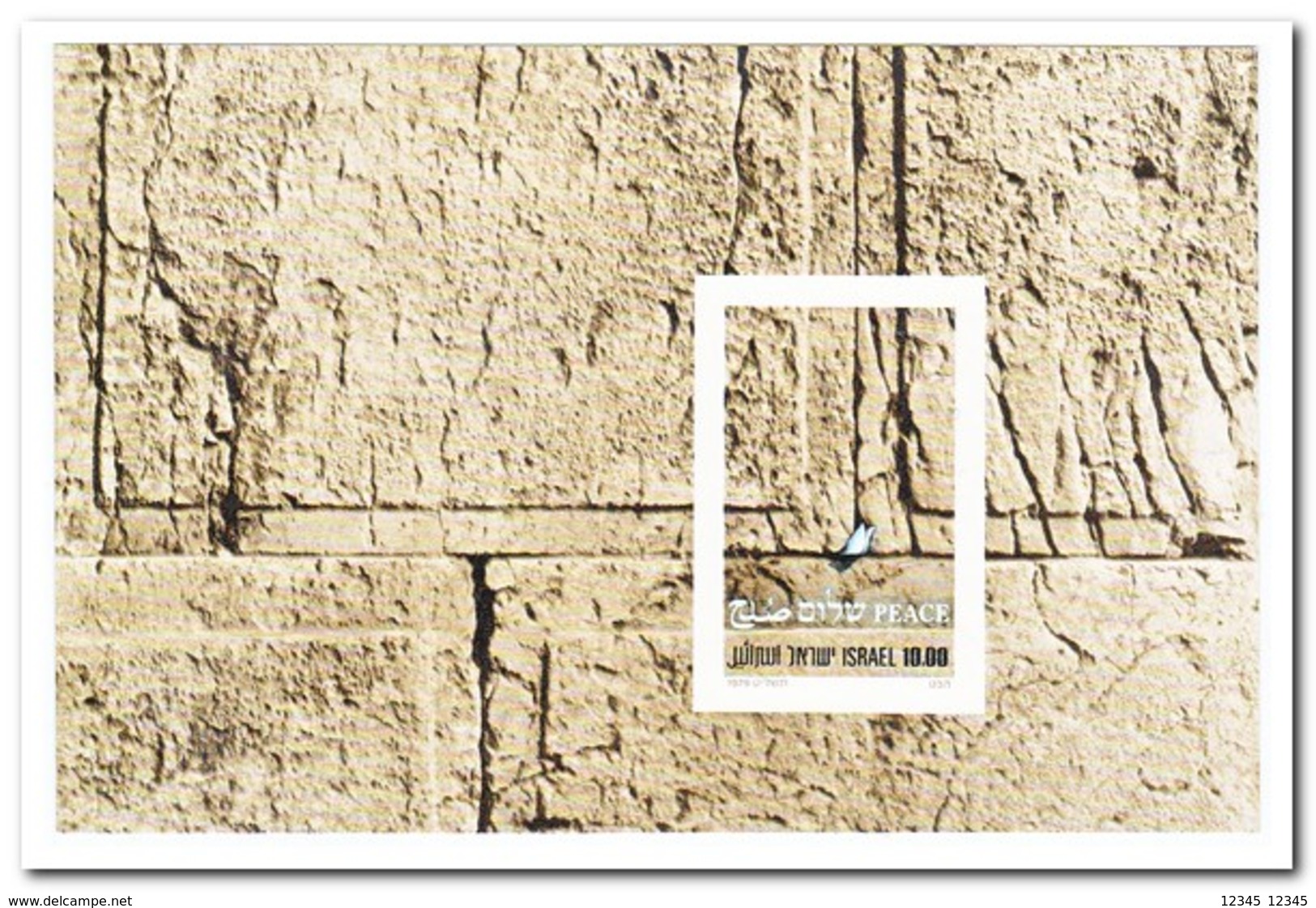 Israël 1979, Postfris MNH, Signing Of The Peace Treaty Between Israel And Egypt - Blokken & Velletjes