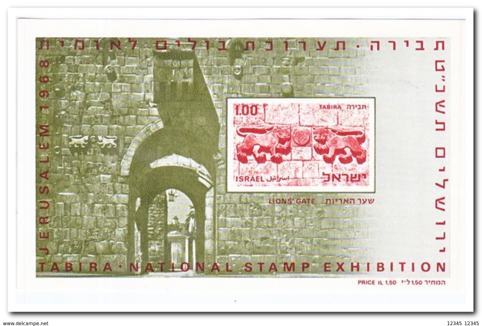 Israël 1968, Postfris MNH, National Philatelic Exhibition TABIRA, Jerusalem - Blokken & Velletjes