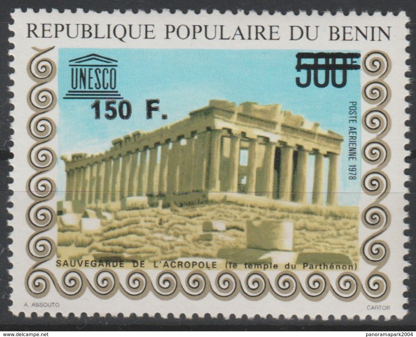 Bénin UNESCO Acropole Akropolis Athen Athenes Athens Greece World Heritage Surchargé Overprint MNH** - Monumenten