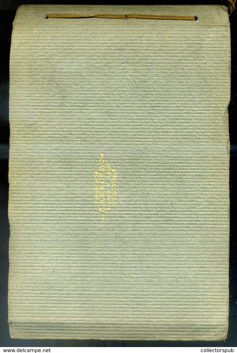 96405 SZABADKA 1941. Fotóalbum,Visszatért bélyegzésekkel 16 képpel