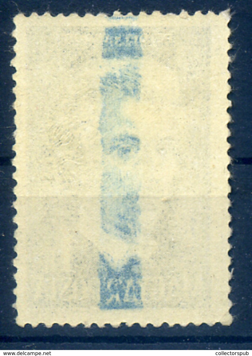 95882 1949 Petőfi 1Ft Részleges Gépszínátnyomat / Mi 1047, Partial Machine Offset - Variétés Et Curiosités