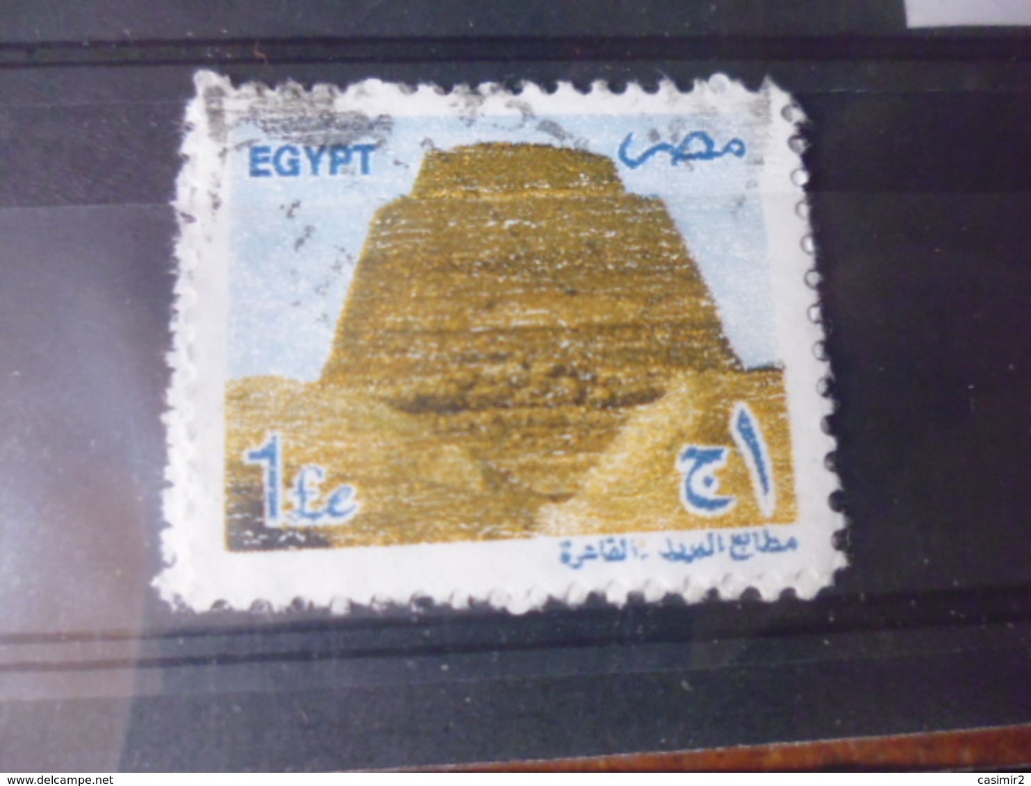 EGYPTE   YVERT N° 1731 - Usati