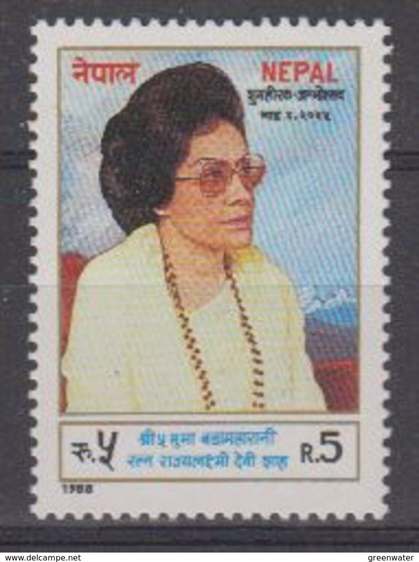 Nepal 1988 Queen Mother 1v ** Mnh (40078) - Nepal