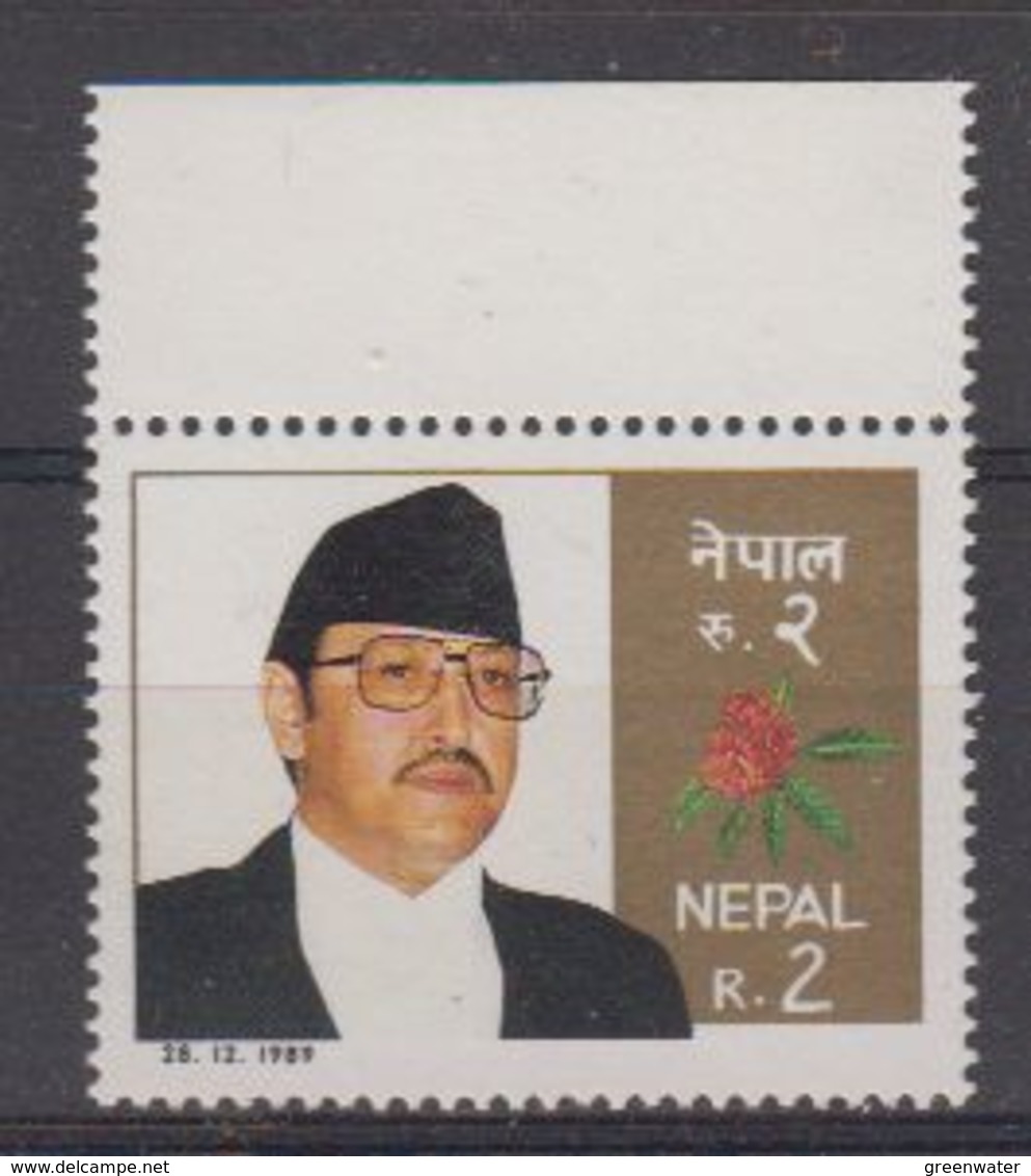 Nepal 1989 King 1v ** Mnh (40078A) - Nepal