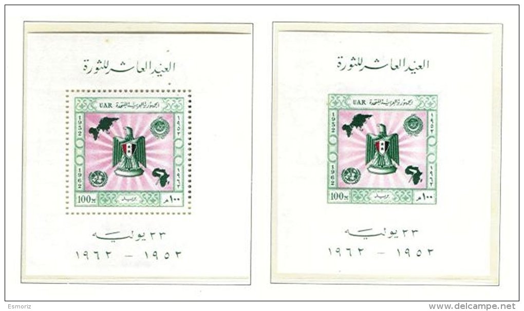 EGYPT, Blocks, Yv 13/13A, ** MNH, F/VF - Neufs