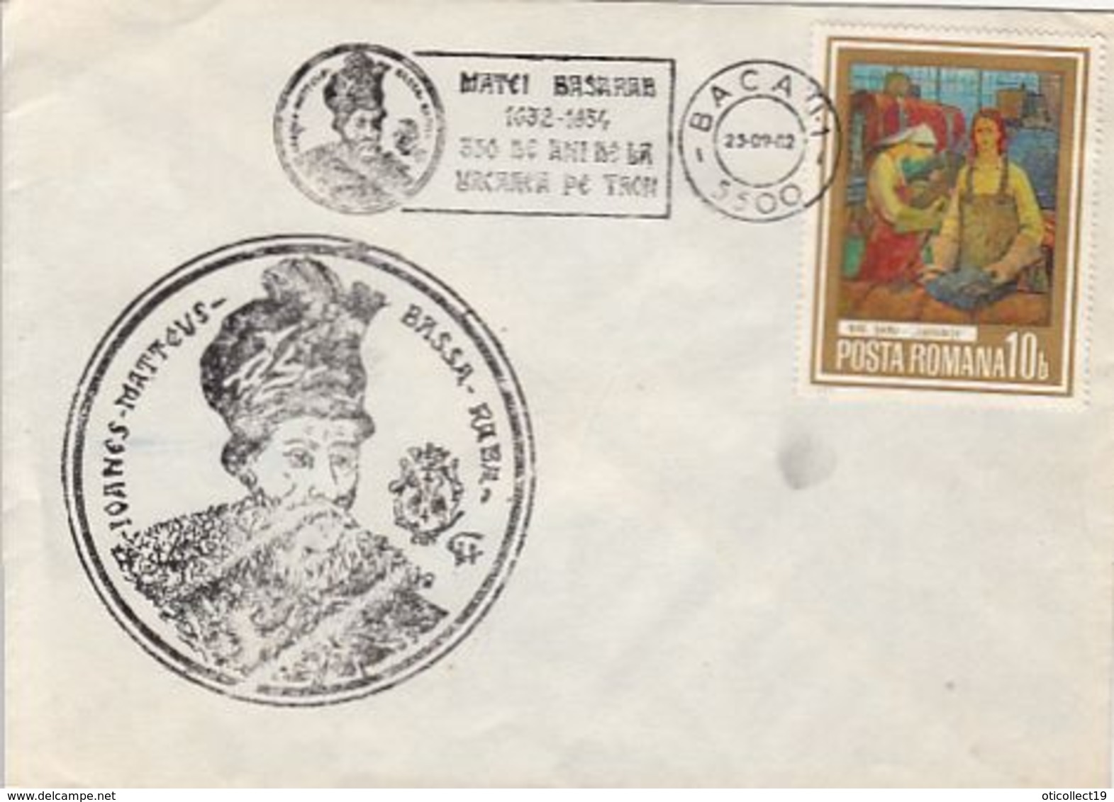KING MATEI BASARAB OF WALLACHIA, SPECIAL COVER, 1982, ROMANIA - Covers & Documents