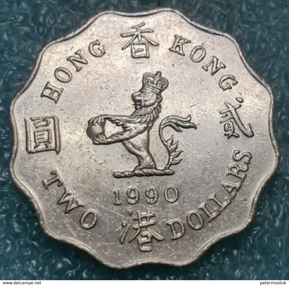 Hong Kong 2 Dollars, 1990 - Hong Kong