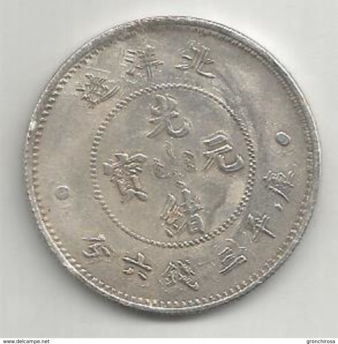 Cina, Impero, 1895-1905, Hupeh, 50 C., Weight 10,78 Gr. - Cina