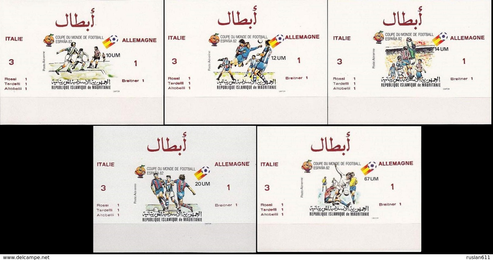 Soccer Football Mauritania Luxes 691/5 Cardboard Ovpt 1982 World Cup Spain MNH ** - 1982 – Espagne