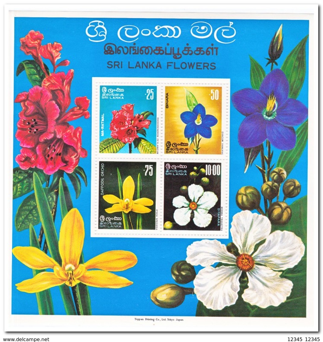 Sri Lanka 1976, Postfris MNH, Flowers - Sri Lanka (Ceylon) (1948-...)