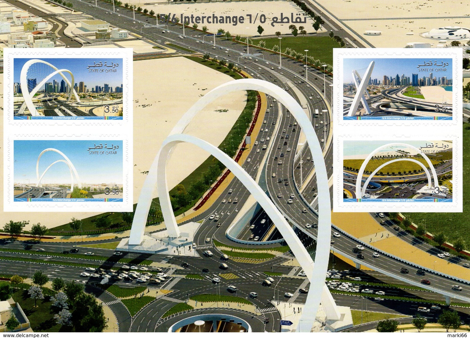 Qatar - 2018 - 5/6 Lusail Expressway Interchange - Mint Self-adhesive Sheet With Silver Hot Foil Intaglio Imprint - Qatar