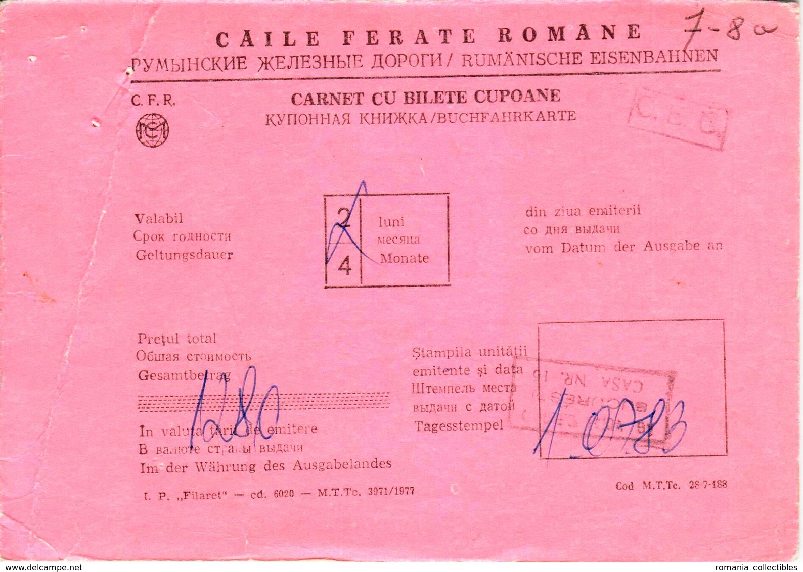 Romania, 1983, Vintage International Train Ticket - CFR - Other & Unclassified