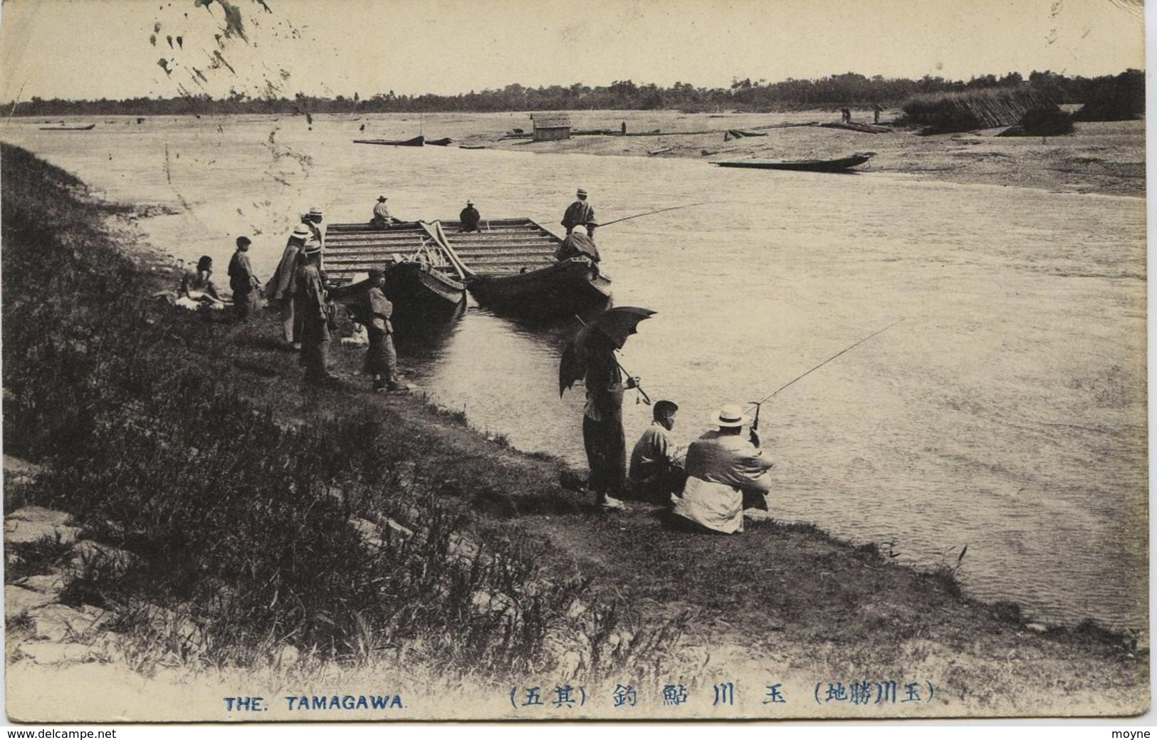 2011- 28 -- Japon  -   Tokyo :   PARTIE DE PECHE  Dans THE   TAMAGAWA     - Circulee En  1908 - Tokyo