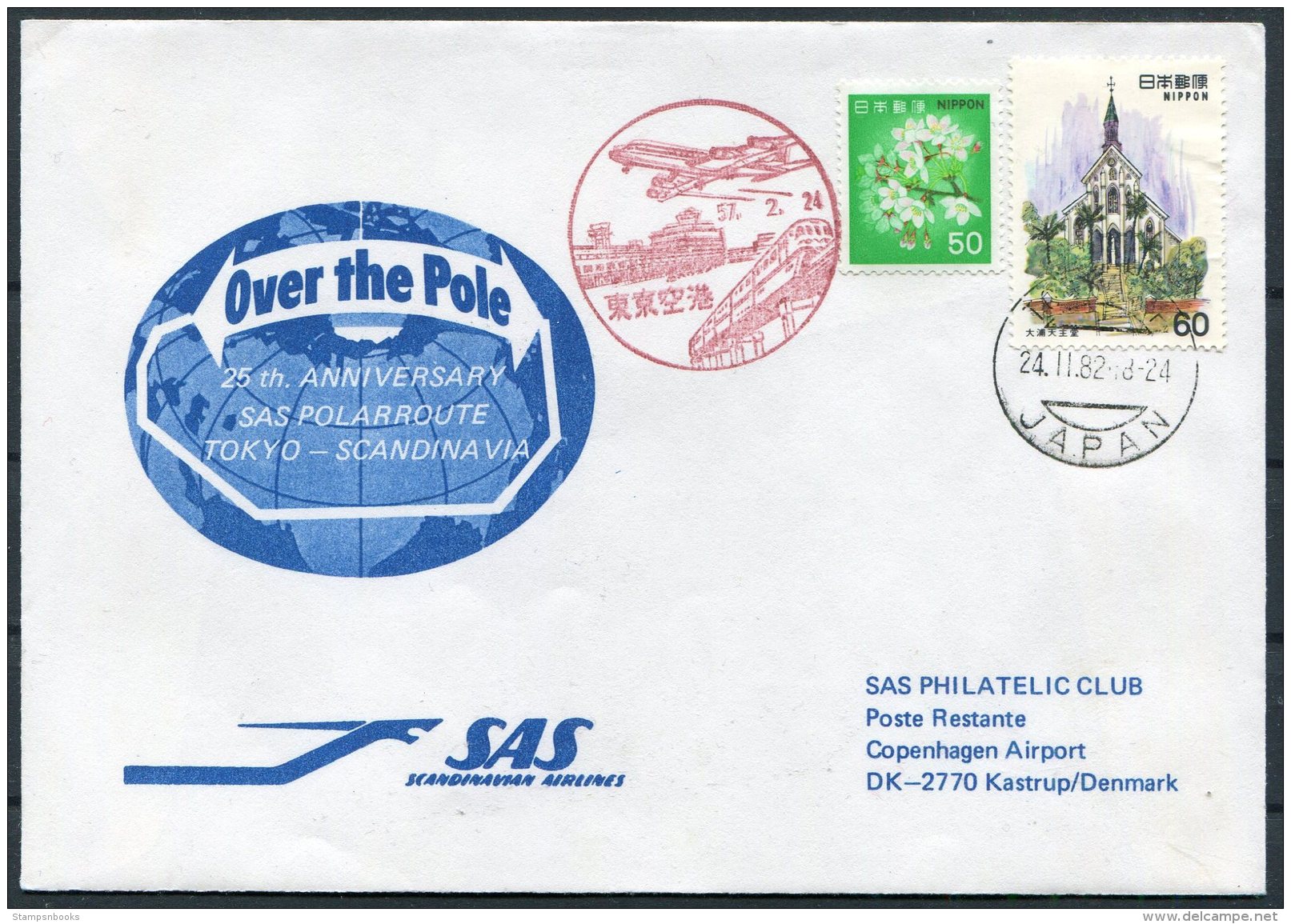 1982 Japan Denmark SAS First Flight Cover. Polar - Airmail