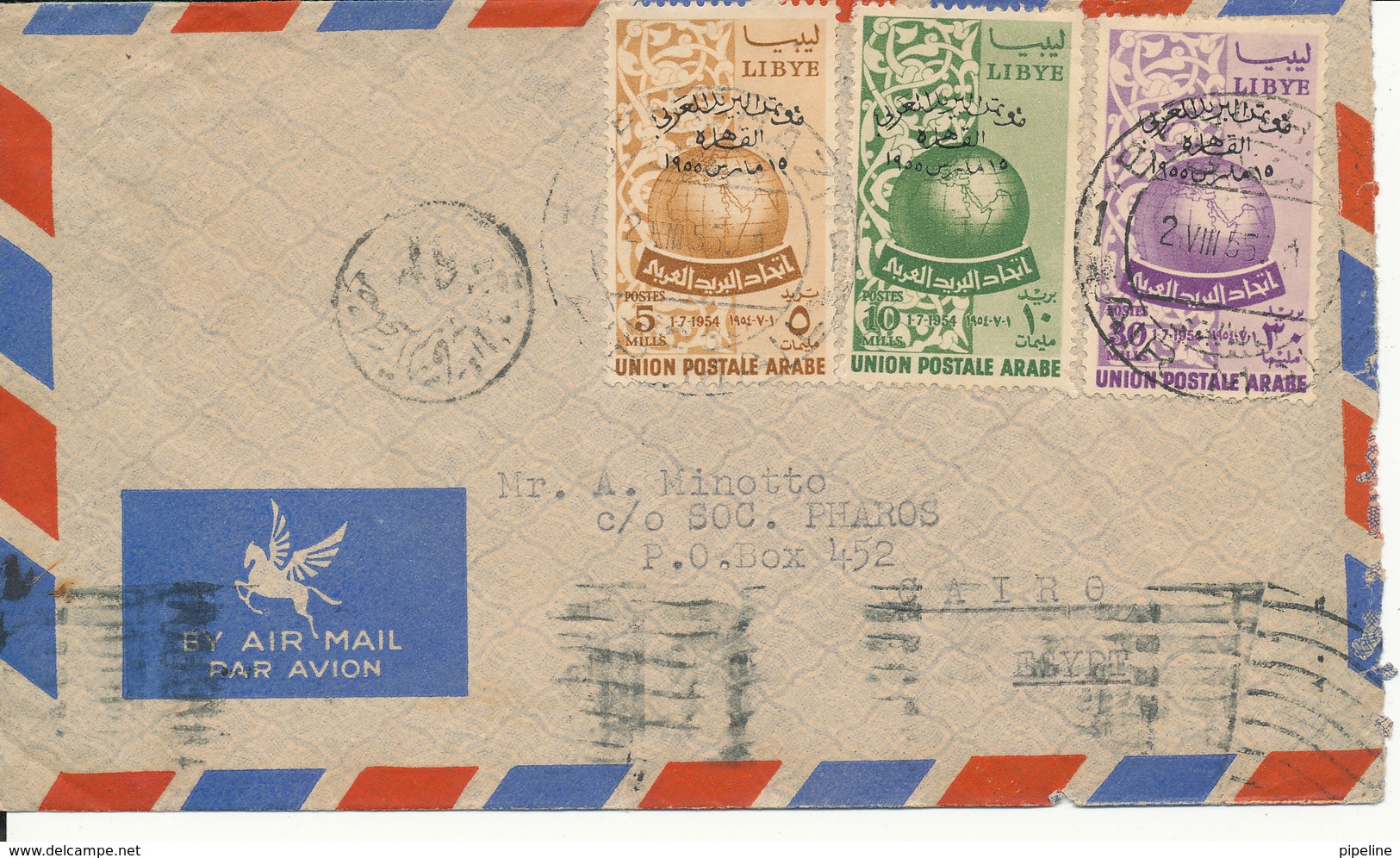 Libya FDC Air Mail Cover 2-8-1955 Complete Set Overprinted Union Postale Arabe Sent To Egypt - Libya