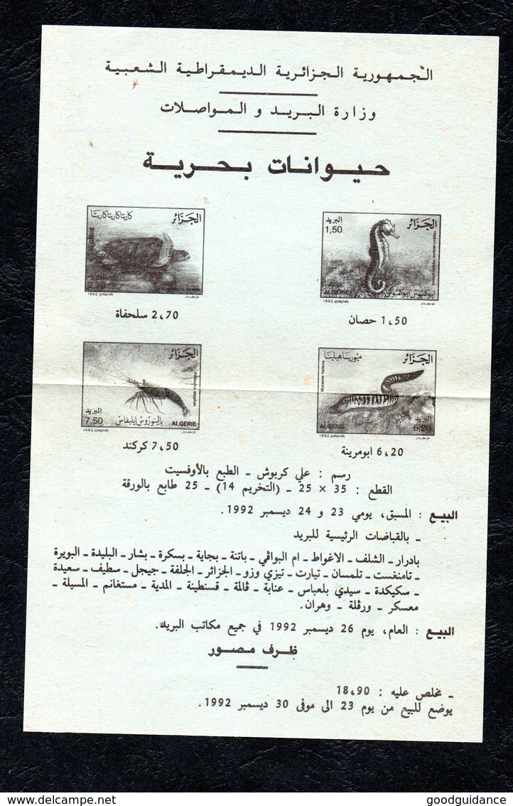 1992- Algeria- Official Document In Arabic - Marine Life- 2 Scans - Marine Life