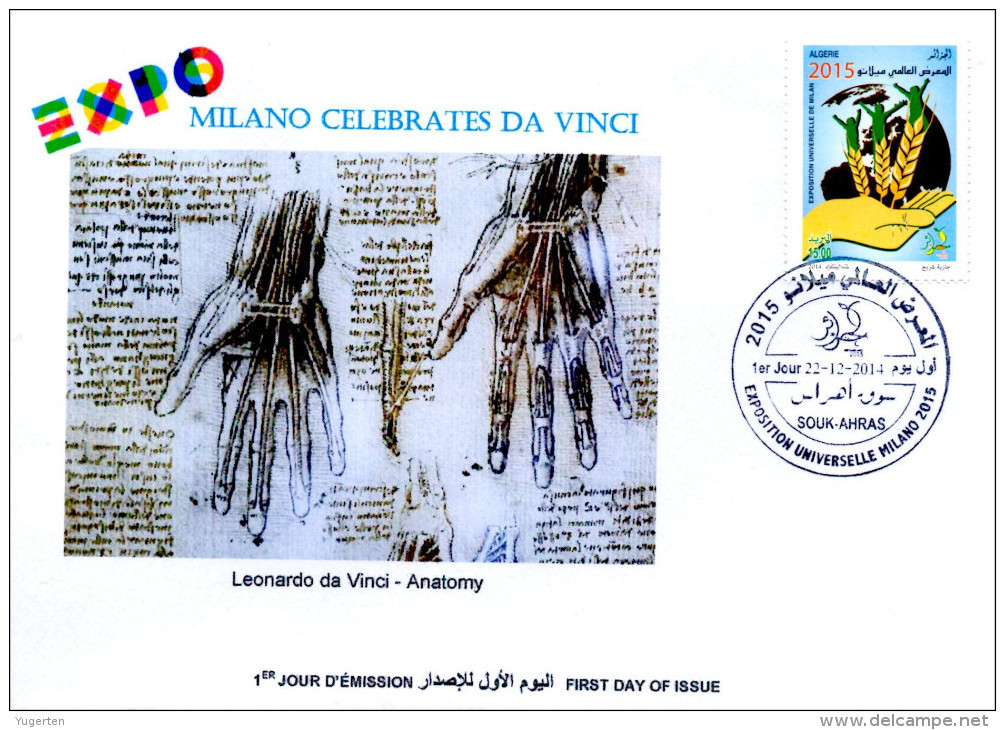 DZ 2014 FDC World Expo Milan 2015 Milano Expo - Da Vinci De Vinci Italia Italy Alimentationn Anatomy Food Main - 2015 – Milan (Italy)