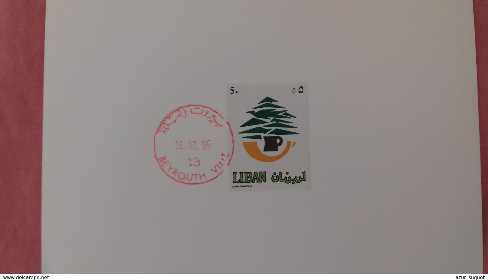 LIBAN / CARTE ENCART DE 1985 / - Liban