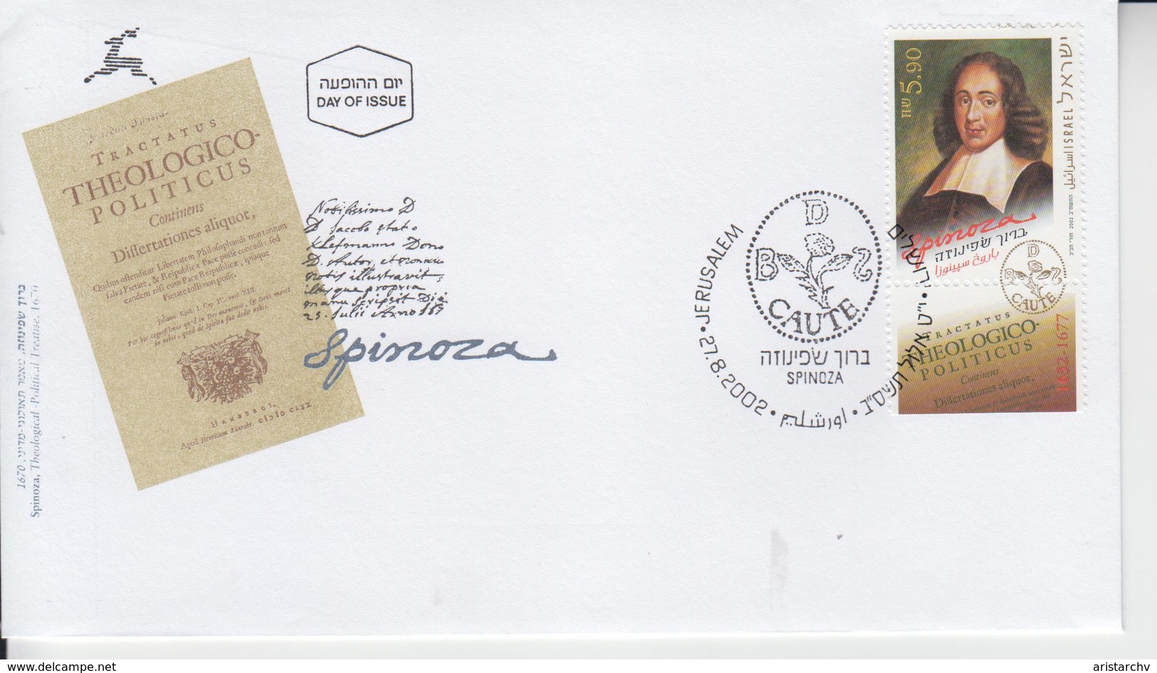 ISRAEL 2002 PHILOSOPHER BARUCH DE SPINOZA FDC - FDC