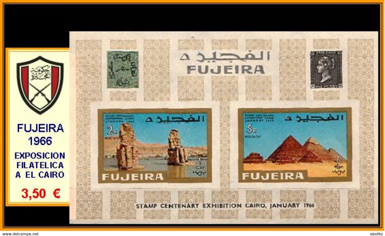 1966 - FUJEIRA - Stamp Centenary Exhibition, January 1966 - Fujeira