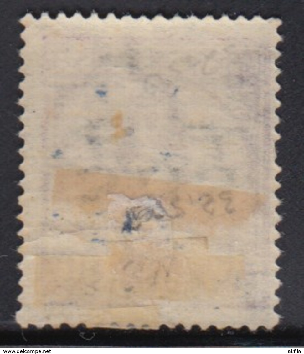 Yugoslavia - SHS - Issue For Croatia 1918 Definitive, Error - Reverse Overprint, MH (*) Michel 64 - Croatie