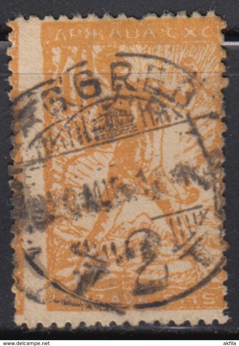 Yugoslavia - SHS - Issue For Slovenia 1918 Definitive, Error - Moved Perforation, Used (o) Michel 106 - Slovénie