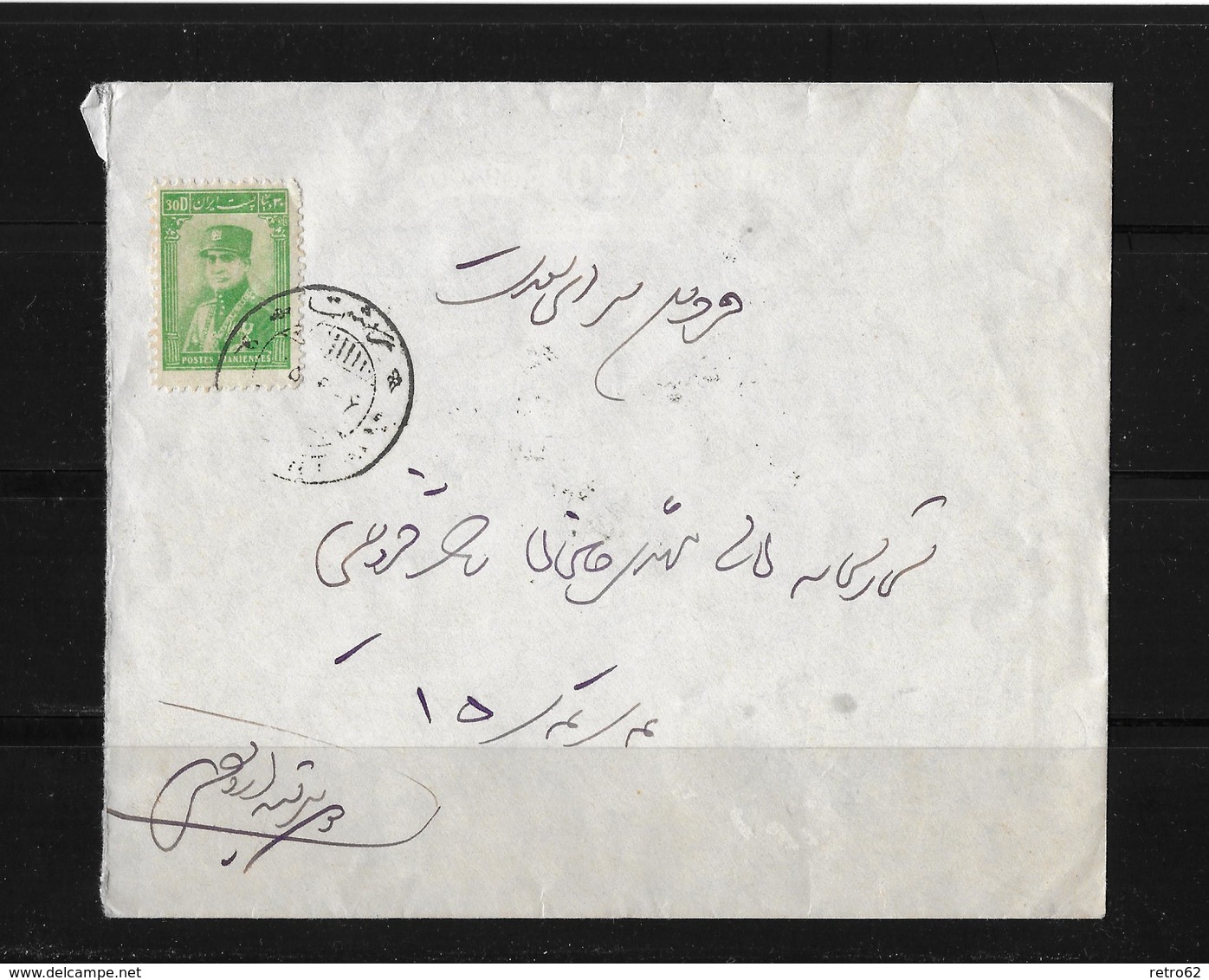 1935 IRAN Shah Pahlavi  30D Green On Letter - Iran